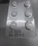 【原研进口】悦复隆 盐酸普罗帕酮片 150mg*10片/盒 挂号问诊取药服务 实拍图