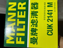 曼牌滤清器（MANNFILTER）带炭空调滤清器空调滤芯CUK2141M翼神劲炫欧蓝德标致4008雪铁龙C4 实拍图