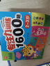 专注力训练1600题2-3岁 大脑潜能开发提升观察力认知力儿童益智逻辑思维训练题绿色印刷 实拍图