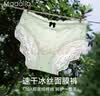 莫代尔女士内裤女冰丝抗菌纯棉裆法式蕾丝少女内裤夏季薄款三角裤头 L 实拍图