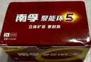 南孚7号电池12粒 七号碱性 聚能环5代 适用耳温枪/血糖仪/无线鼠标/遥控器/血压计/挂钟/血氧仪等 实拍图