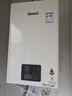林内（Rinnai）【小蛮腰】16升燃气热水器 智慧恒温升级CPU 低水压启动热水器上门安装 16GD31（JSQ31-GD31） 实拍图