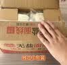 湾琴河 福建无盐线面1000g 独立包装面线龙须面福建细面条挂面 实拍图