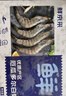 鲜京采 50/60厄瓜多尔白虾 去冰净重3.3斤 82-99只/盒 实拍图