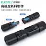 伊莱科（ELECALL）光伏连接器mc4并联接头光伏组件接头 公母插头防水耐燃 加厚铜芯 1000V/30A （10套/包） 实拍图