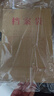 得力（deli）【超级爆款】50只A4混浆175g牛皮纸档案袋侧宽4cm企业标书合同文件票据资料袋33474 得力办公好物 实拍图