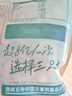 三只松鼠袋装紫皮腰果500gSS级每日坚果炒货干果休闲零食0添加团购送礼 实拍图