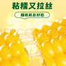 十月稻田 黄糯6cm玉米段 8段 共1.6斤 东北杂粮粗粮 低脂早餐 火锅食材 实拍图