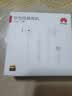 华为原装Type-c耳机有线mate70pro mate60pro p60p50p40p30nova9 10 1180 90 100适配苹果15含收纳包 实拍图