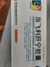 [美大康] 当飞利肝宁胶囊0.25g*36粒/盒*5盒 科学保肝护肝 实拍图
