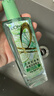 欧莱雅奇焕润发护发精油100ml(莫吉托夏日青柠香 免洗滋养防毛躁 ) 实拍图