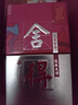 舍得艺术舍得 致敬大师 浓香型 52度100ml 单瓶装（颜色随机无礼袋） 实拍图