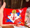 徐福记结婚香芋喜饼喜糖420g  订婚结婚伴手礼满月 散装混合搭配高级 实拍图