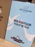 Beckmann挪威小学生护脊大容量高颜值书包1-3年级男女孩一三年级儿童背包 实拍图
