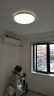 雷士（NVC）京东JC集采客厅灯吸顶灯led智能全光谱健康护眼未来光包安装-京合 实拍图