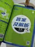 2027高一上册必刷题必修一2026秋高中数学必刷题必修一语文英语物理化学生物政治历史地理必修第1册高中必刷题物理必修三新教材必刷题高一下册必修二2三人教版同步训练 高一下】数学必修二·人教Ａ版 高中 实拍图