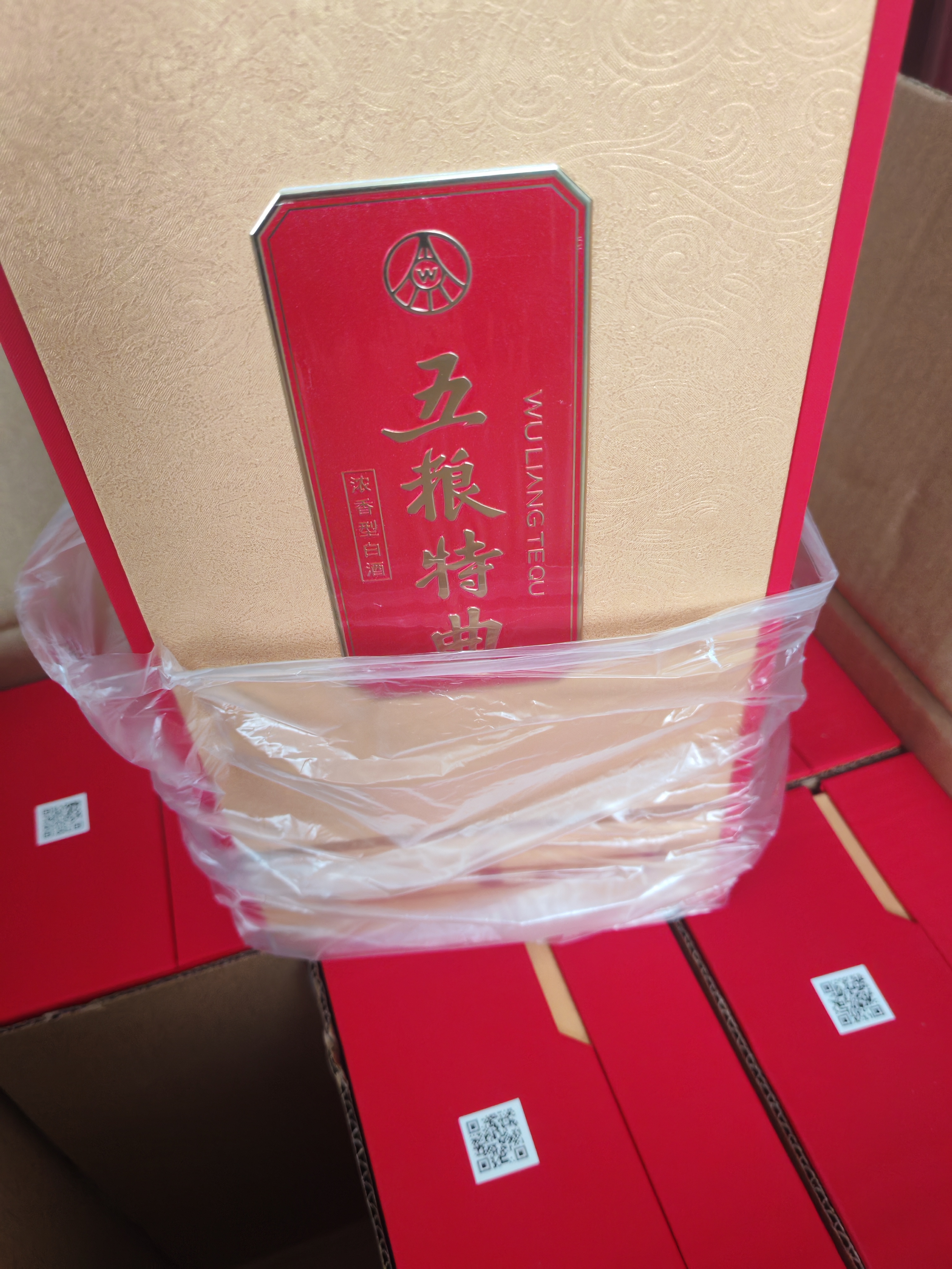 五粮液股份 五粮特曲 金彩版 浓香型白酒 52度 500ml*6瓶 原箱礼品 实拍图