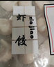 金城食品 广式早餐组合1.12kg 叉烧大包+虾饺+糯米鸡 实拍图