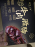 皇上皇特级臻品牛肉腊肠180g广式腊肠广东特产薄盐高蛋白肉肠儿童烤肠 实拍图