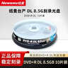 纽曼（Newsmy）DVD+R DL 8速8.5G 单面双层系列 空白光盘 大容量光盘/光碟/刻录盘 桶装10片 实拍图