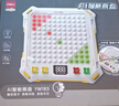 得力（deli）智能AI电子棋盘14合1多功能棋盘玩具儿童生日物男孩女孩 实拍图