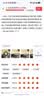 乐歌桌板M1006原木色02(仅桌板） 实拍图