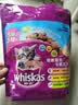 伟嘉幼猫猫粮夹心粮 全价粮1.2kg海洋鱼味 布偶蓝猫橘猫英短猫咪 实拍图
