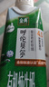 伊利金典4.0g乳蛋白 限定牧场呼伦贝尔有机奶250ml*10盒 礼盒装 实拍图
