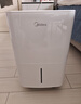 美的（Midea）除湿机抽湿机新款家用空气净化干燥一体机轻音小型回南天神器客厅卧室内防潮专用干衣压缩机式吸湿 12L/天 20㎡正负离子净化【小方物升级款Do1】 实拍图