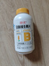 养生堂高含量VB150片多种复合维生素b12b2b6vb叶酸烟酰胺补充能量 实拍图