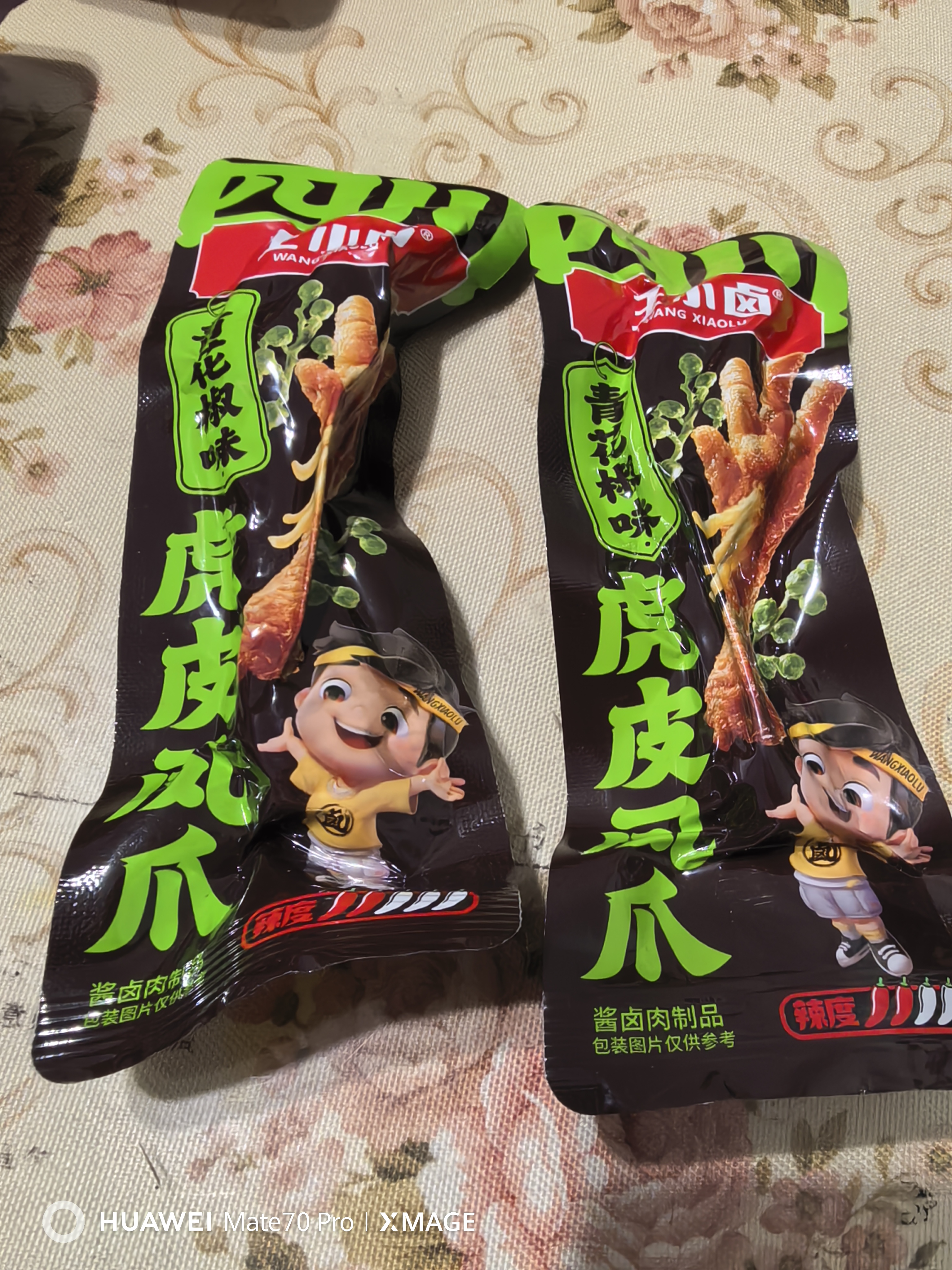 王小卤休闲解馋鸡肉类追剧小零食虎皮小鸡腿鸡翅根独立包装卤香味80g 实拍图