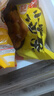 广州酒家核桃包750g 20个 早餐半成品早茶点心包子面点食品美食面点预制菜 实拍图