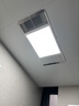 雷士（NVC）厨房灯铝扣板灯集成吊顶24瓦300x600卫生间LED吸顶灯平板面板灯 实拍图