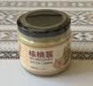 云山半100%纯核桃酱130g 吐司面包酱辅食非核桃泥沙拉酱坚果拌面酱 实拍图