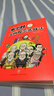 半小时漫画股票实战法 官方正版书 股票 财经杂质 股票主理人 漫画股票 从零开始学炒股 投资理财管理 基金 理财 漫画经济 股票实战 股票实操 股票实战 实拍图