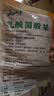 云山半正宗东北乳酸菌酸菜丝500g*2袋 酸白菜包子饺子拌馅料炒菜炖菜 实拍图