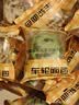 麦酥园 全麦面包早餐车轮坚果面包无糖精代餐休闲零食品欧包600g 实拍图