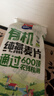 西麦有机纯燕麦2040g 高蛋白独立包装营养早餐膳食纤维代餐 实拍图