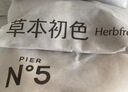 草本初色内衣女小胸聚拢无钢圈凉感无痕软支撑透气美背山茶花香氛文胸罩 实拍图