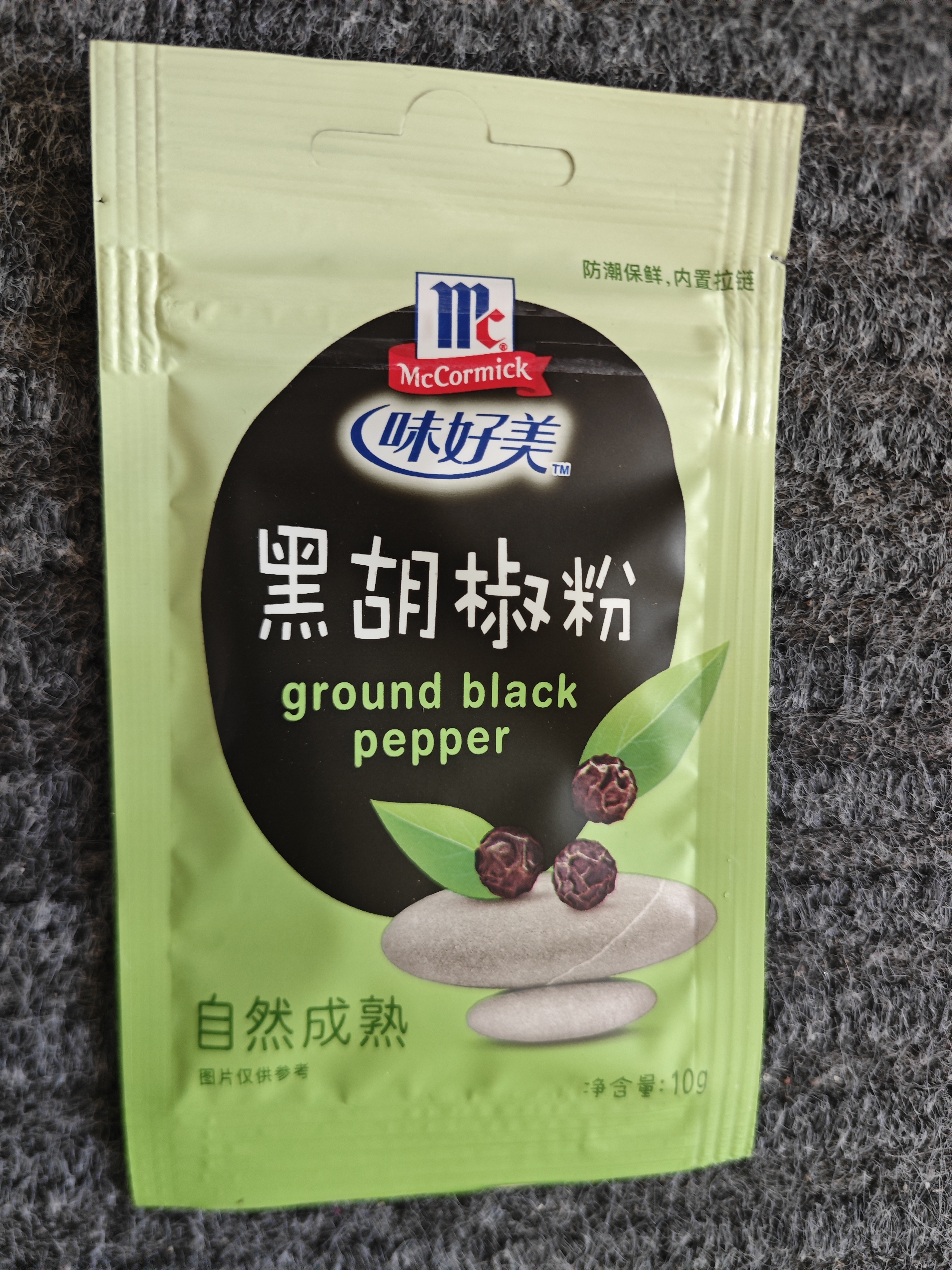 味好美（McCormicK）香辛料调料 黑胡椒粉10g 袋装 烧烤烹饪调味料 百年品牌  实拍图