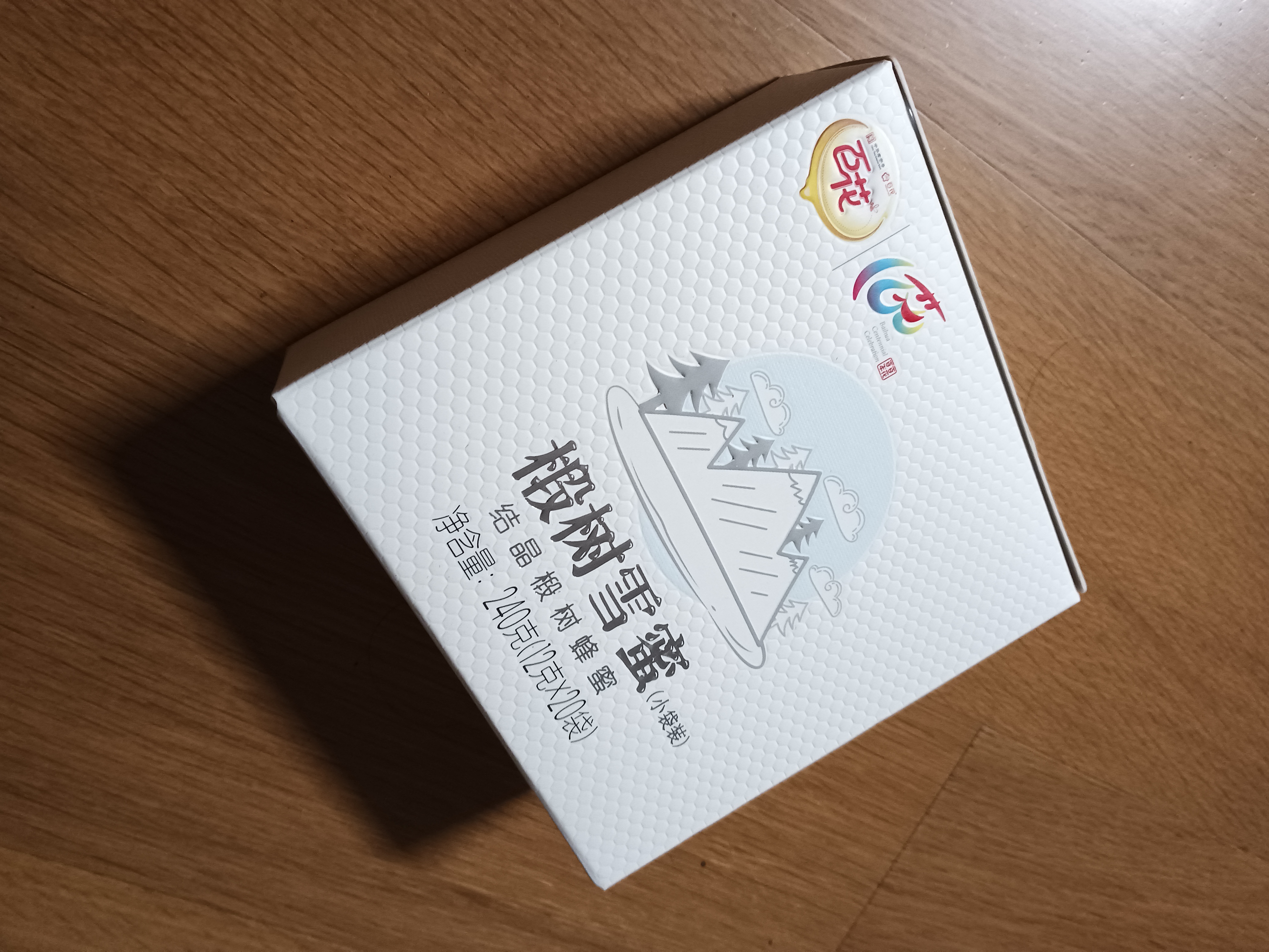 百花  蜂蜜 椴树雪蜜便携小袋蜜12g*20袋 中华老字号冲饮节日礼品礼物 实拍图