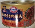 MALING上海梅林红烧排骨罐头397g下饭浇头菜肴方便面 实拍图