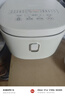 美的（Midea）电饭煲3-4人电饭锅4L银钻内胆12大菜单顶置触控屏家用智能微压电饭煲MB-AFB4041RL 实拍图
