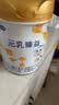 完达山元乳臻益较大婴儿配方奶粉2段818g6罐(6-12个月)水解乳清蛋白 实拍图