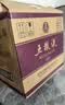 五粮液普五八代浓香型白酒 52度500ml*6 原箱 官方授权 酒厂直供 实拍图