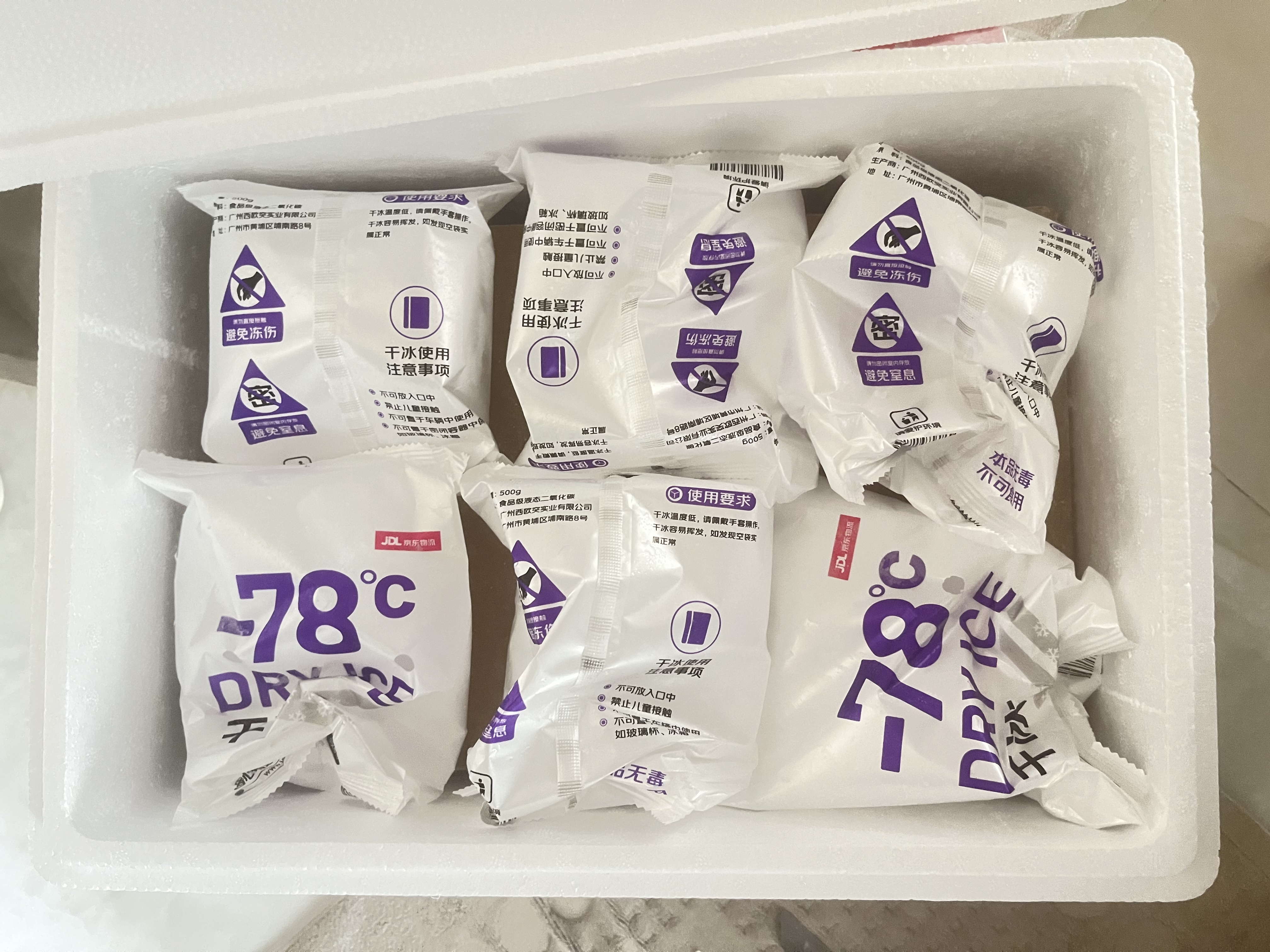 蒙牛随变经典香草+绿色心情绿莎莎+随芯脆巧克力冰淇淋 30支/2150g 实拍图