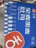 舌里黑麦全麦面包1kg0脂吐司粗粮早餐健身代餐休闲零食【京东真全麦】 实拍图