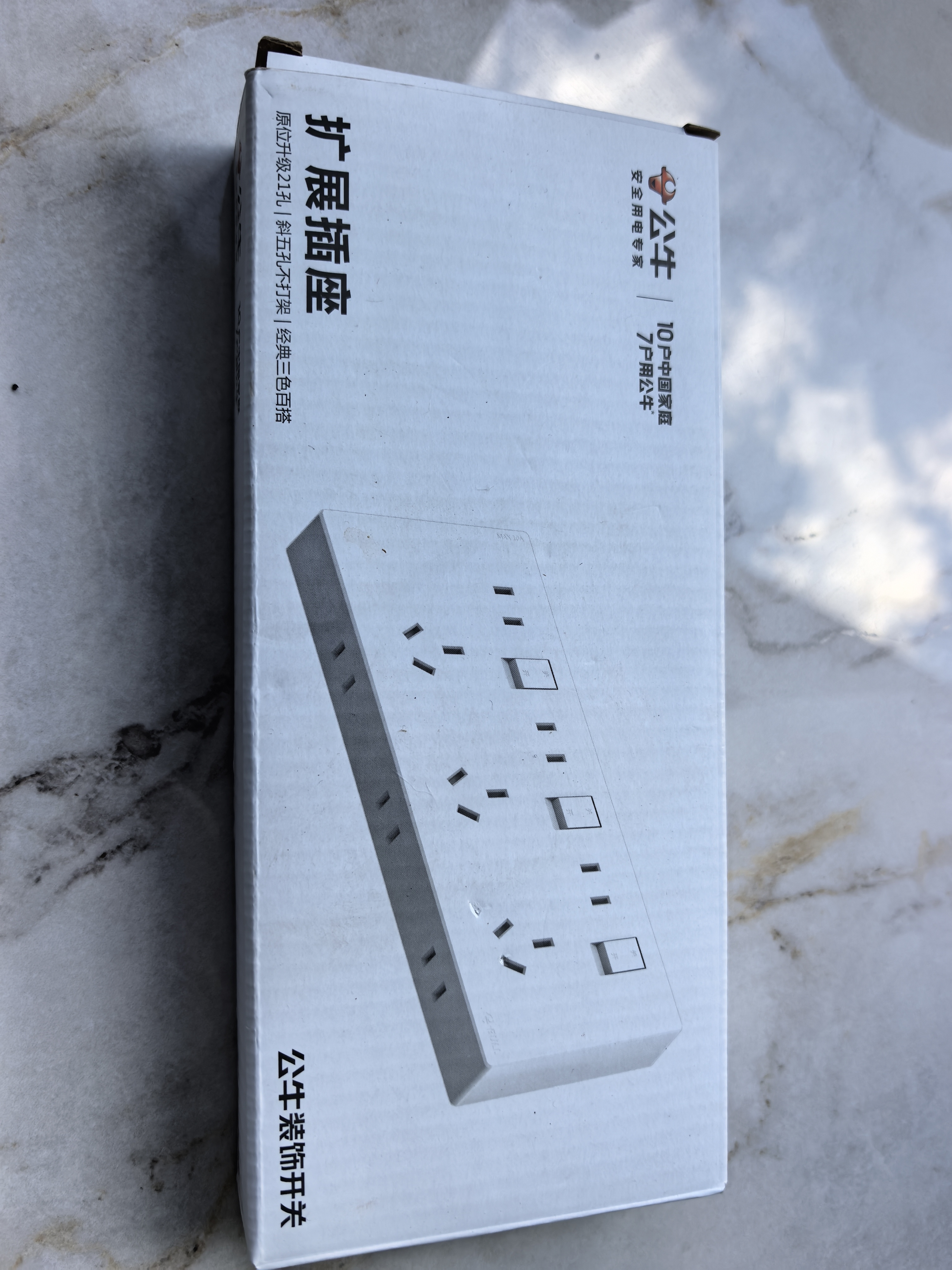 公牛（BULL）86型扩展插座明装多孔位拓展插座面板扩展器GTE925 雪芽白 实拍图
