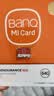 banq 64GB TF（MicroSD）存储卡 A1 U3 V30 4K 适用于小米监控摄像头&行车记录仪专用内存卡 高速耐用 实拍图