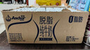 安佳（Anchor）脱脂 高钙纯牛奶 250ml*24盒 新西兰原装进口草饲 实拍图
